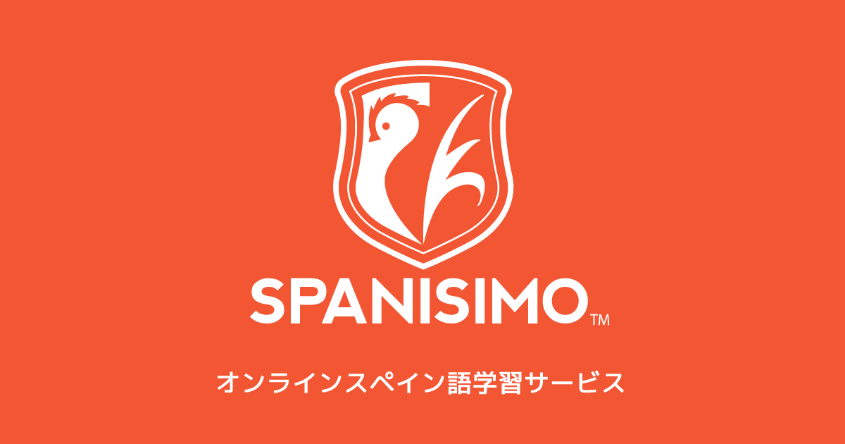 スペイン語学習教材セット 81Ai0Uv0pkL._UF350,350_QL50_.jpg